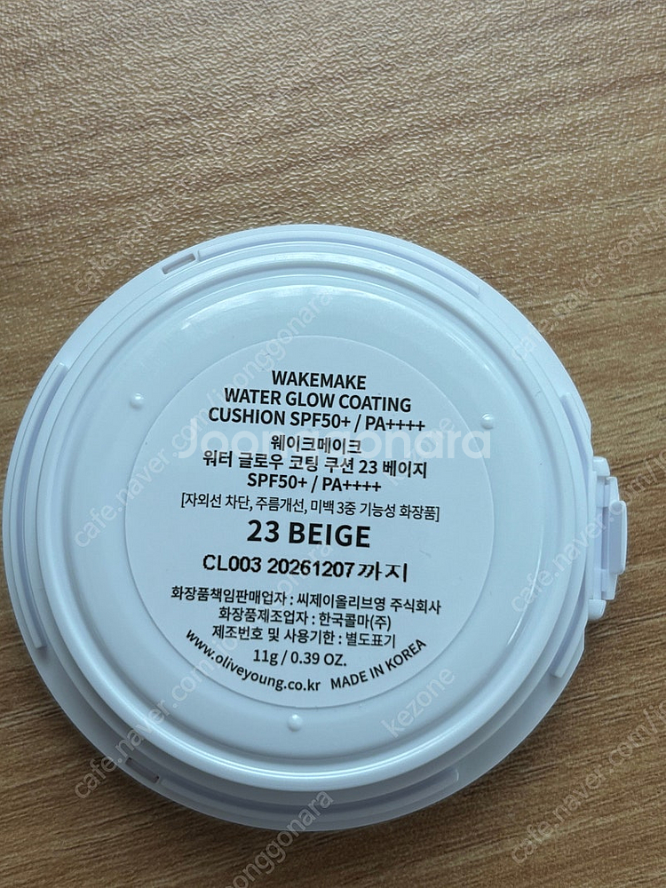 웨이크메이크 워터 글로우 쿠션 23호 베이지(리필)--0