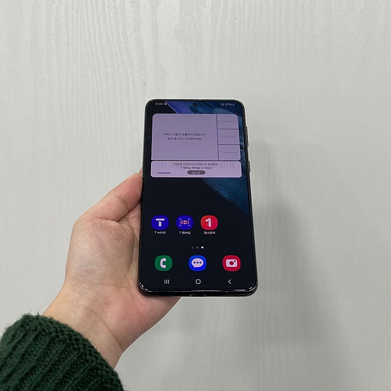 61846 갤럭시S21플러스 블랙 256GB 부산 중고...--0