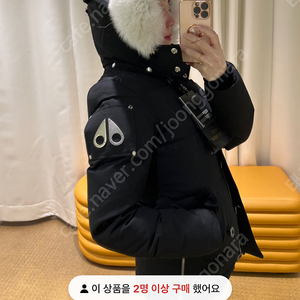 무스너클 3Q JACKET