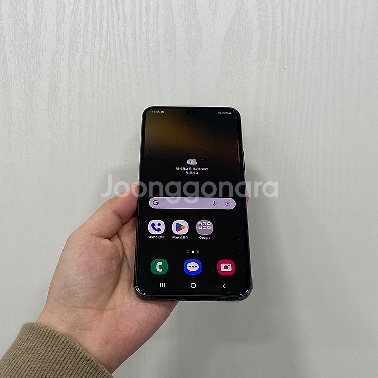 58196 A급. 갤럭시S22 256기가 그린 삼성리퍼폰 팝니다 35만원--0