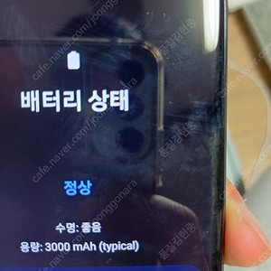 갤럭시미니 A10e 초S급 판매
