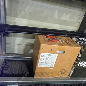 팰리세이드 툴레 가로바