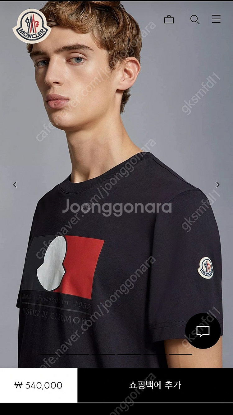몽클레어 반팔티 새상품 정품등록가능 쿨거래네고--1