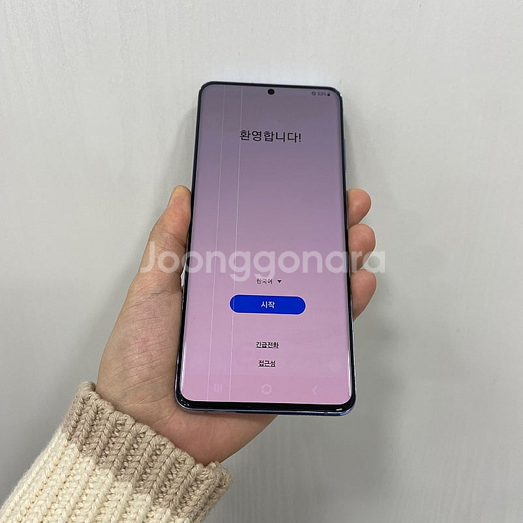 63857 갤럭시S20플러스 BTS 256기가 공기계 ...--1