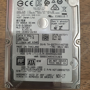 1테라 하드디스크 2.5인치