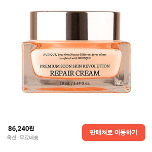 누디크 프리미엄 순 스킨 리페어 크림