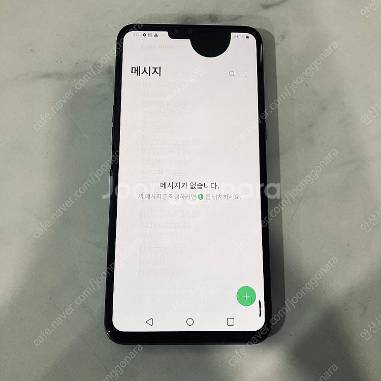 LG V50 블랙 128기가 6만5천원 판매합니다!--5