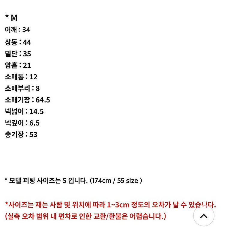 매니모어몽 캐시미어 가디건 (새상품)--3