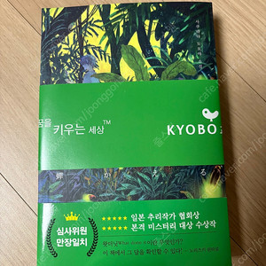 (새책,택포) 매미 돌아오다