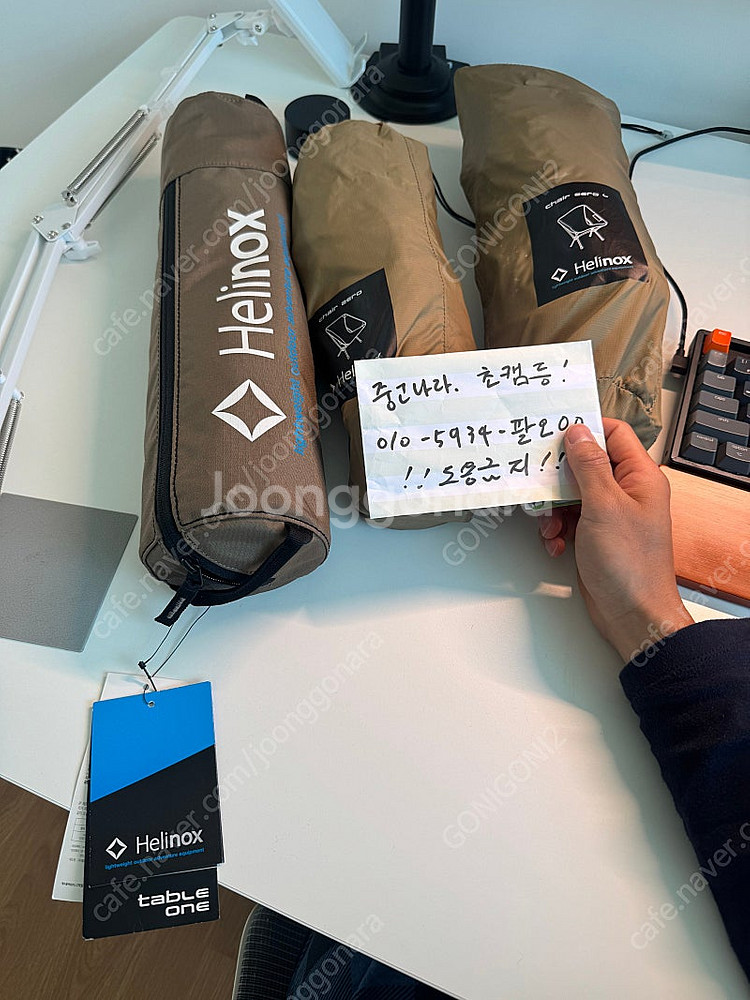 헬리녹스) 체어제로, 체어제로 라지, 테이블원 (코요테...--0