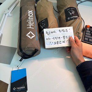 헬리녹스) 체어제로, 체어제로 라지, 테이블원 (코요테)