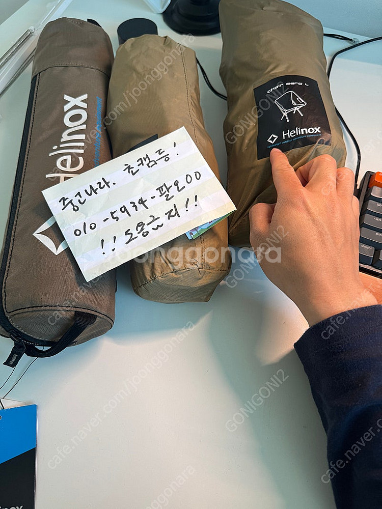 헬리녹스) 체어제로, 체어제로 라지, 테이블원 (코요테...--1