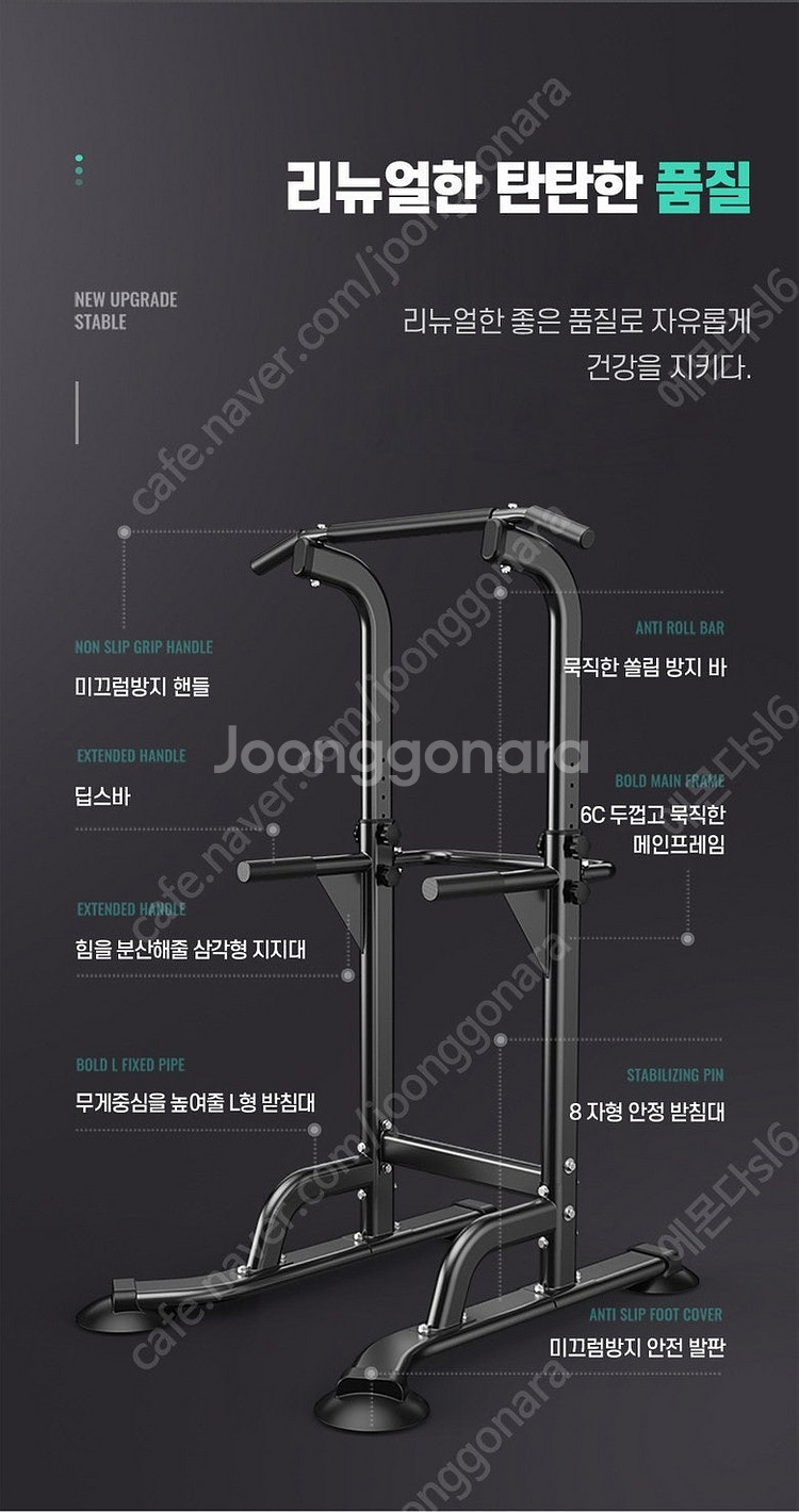 오늘 바로 가져가실 분! 철봉 운동기구 + 침대 프레임...--0