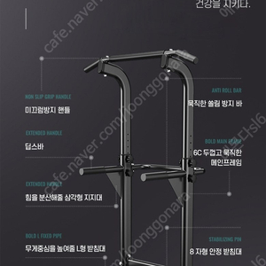 오늘 바로 가져가실 분! 철봉 운동기구 + 침대 프레임 급처