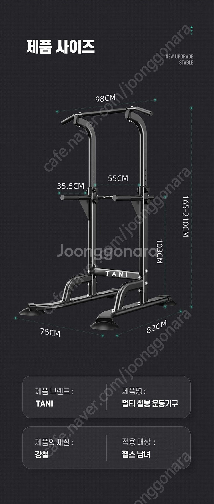 오늘 바로 가져가실 분! 철봉 운동기구 + 침대 프레임...--1