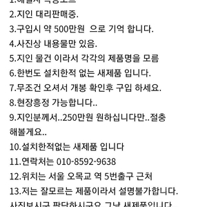 비바 속공 낚시보트