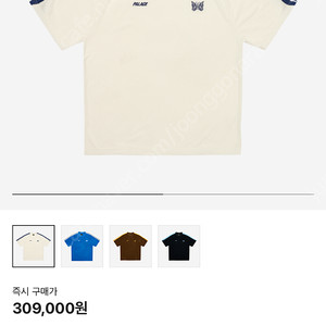 팔라스 니들스 타월링 티셔츠 xxl