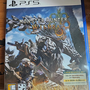 ps5 몬스터헌터 와일즈(코드미사용)