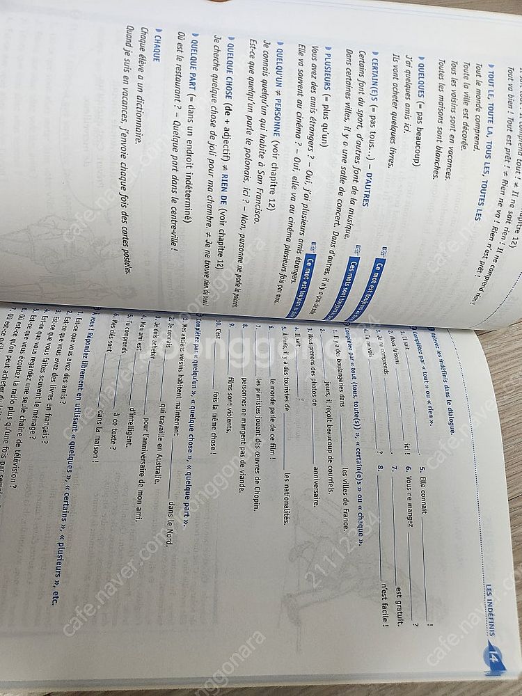 프랑스어 원서 새책 Grammaire en dialog...--2