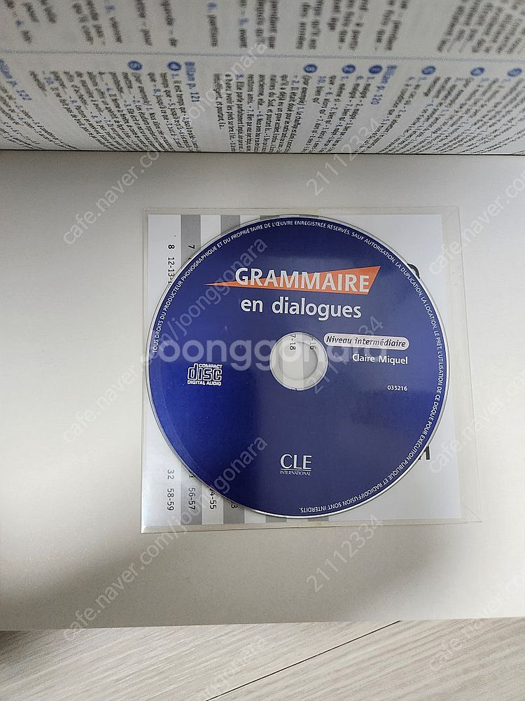 프랑스어 원서 새책 Grammaire en dialog...--3