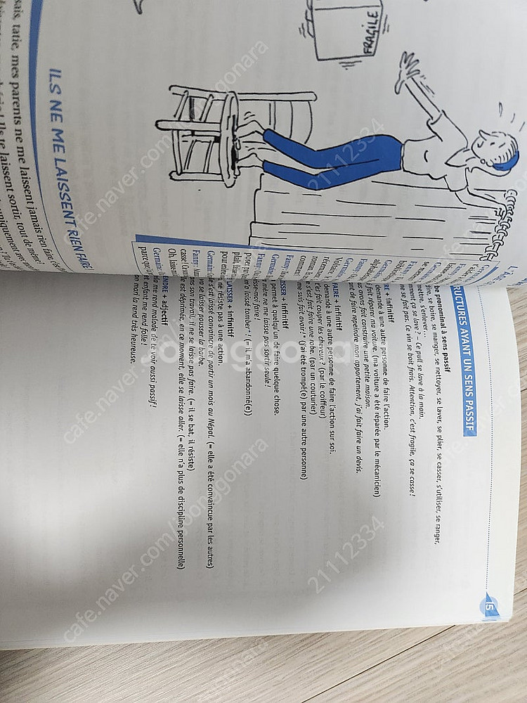 프랑스어 원서 새책 Grammaire en dialog...--4