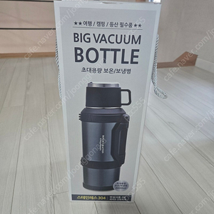 초대용량 보온병 3600ml