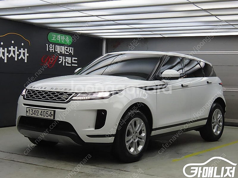 [랜드로버]레인지로버 이보크 2세대 D150 S 중고차...--0
