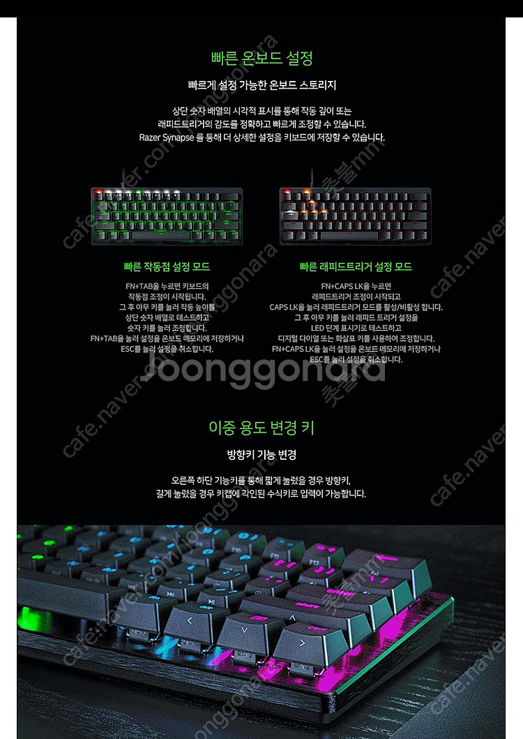 헌츠맨 v3 pro mini 키보드 ㅍㅍ--2