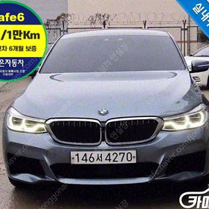 [BMW]6시리즈 GT (G32) 620d M 스포츠 ◆중고차중고차매입◆전액할부◆저신용자◆신불자◆소액할부◆현금◆카드 전부 가능합니다!◆