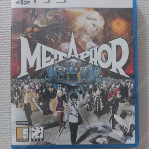 PS5 메타포 리판타지오 팝니다 (택포)