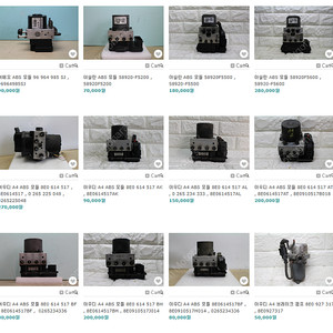 아베오 / 아슬란 / 아우디 A4 VDC ABS모듈