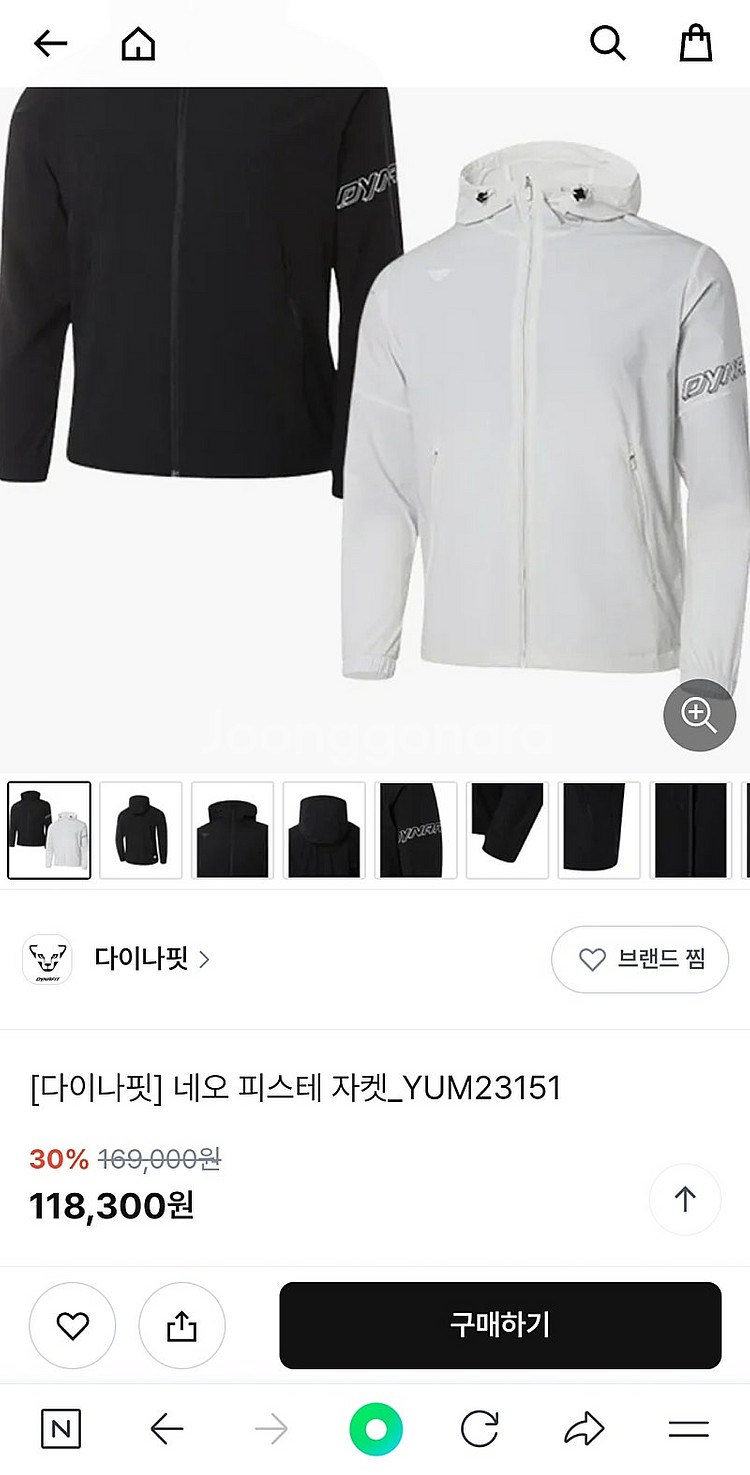 다이나핏 네오 피스테 자켓 블랙색상 S(90), M(9...--0
