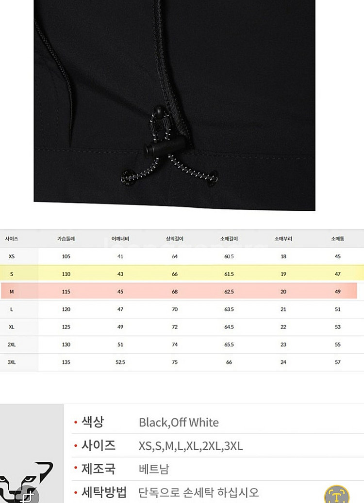 다이나핏 네오 피스테 자켓 블랙색상 S(90), M(9...--8