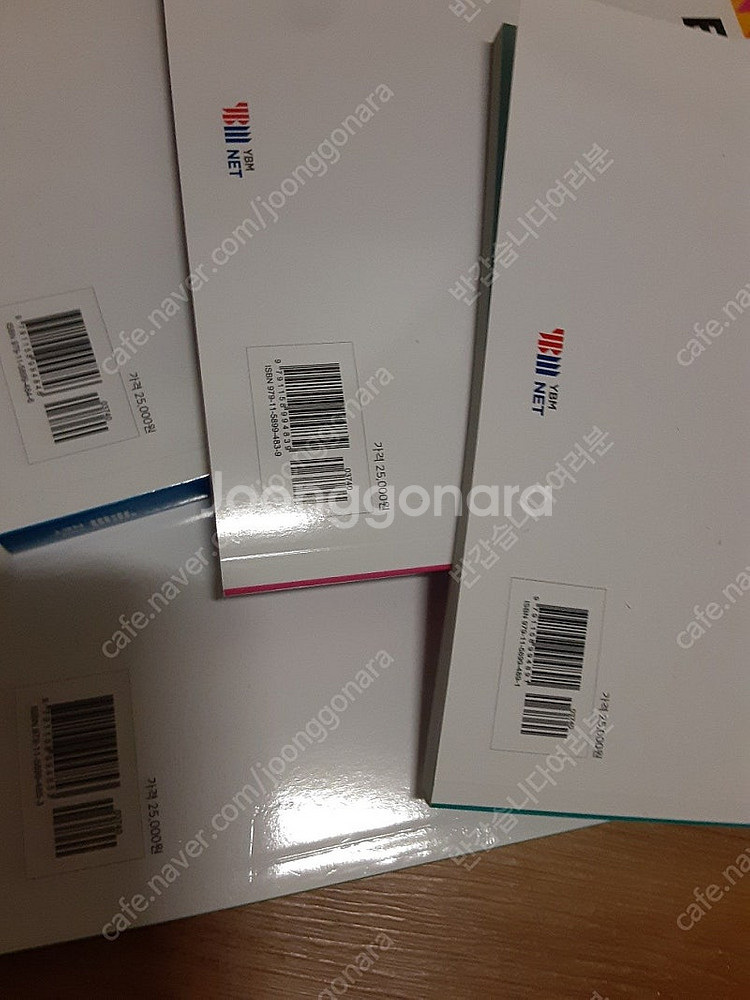 YBM 토익 LC+RC+스피킹 총 4권--1