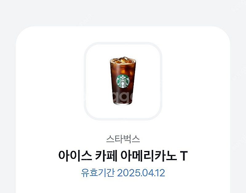 스타벅스 아이스 아메리카노 t--0