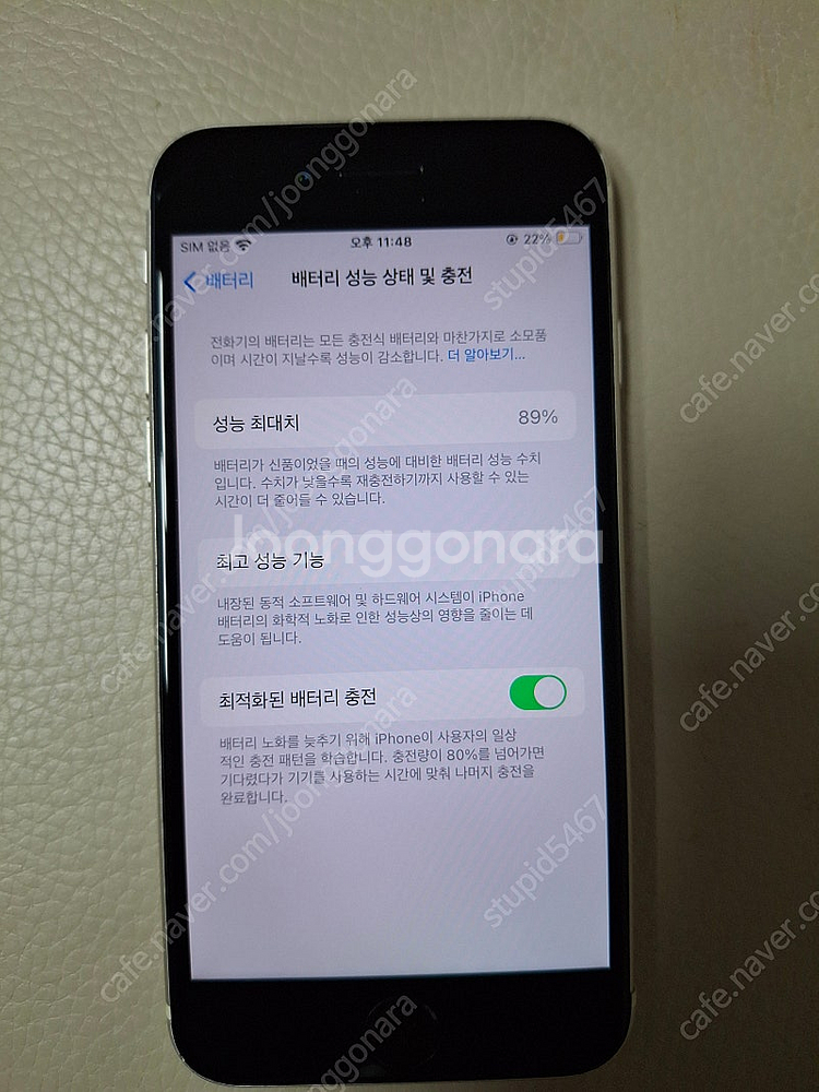 아이폰 se3 128g--6