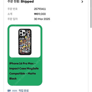 케이스티파이 케이스