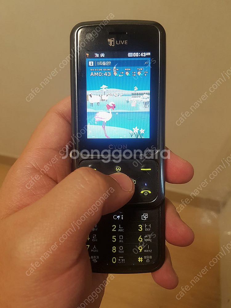 피쳐폰 게임폰 lg-sh240 슬라이드폰--1