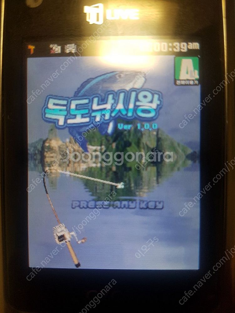 피쳐폰 게임폰 lg-sh240 슬라이드폰--4