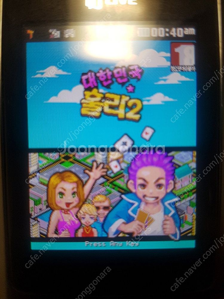 피쳐폰 게임폰 lg-sh240 슬라이드폰--5