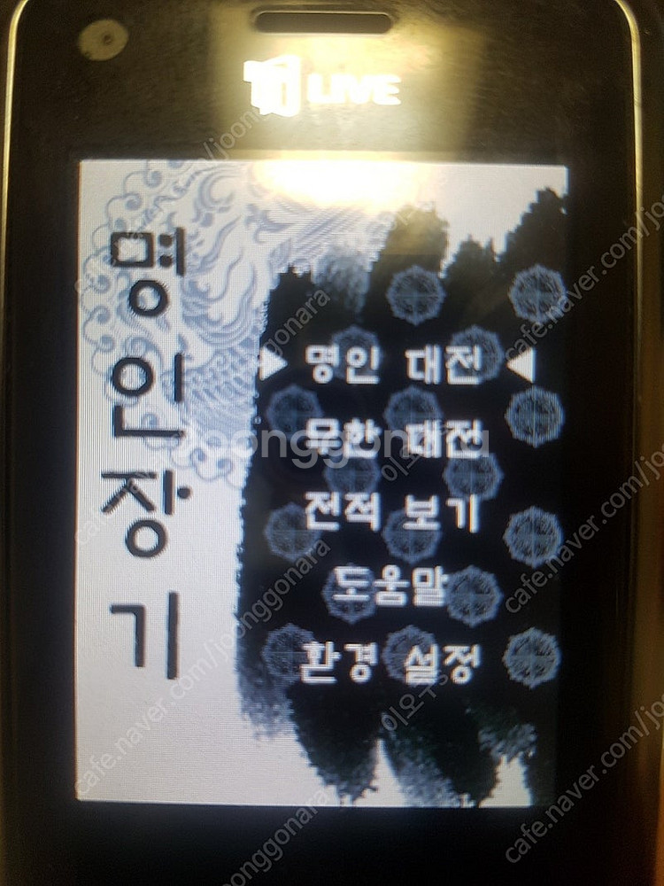 피쳐폰 게임폰 lg-sh240 슬라이드폰--6