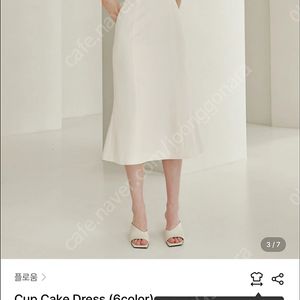 플로움 컵케이크 M