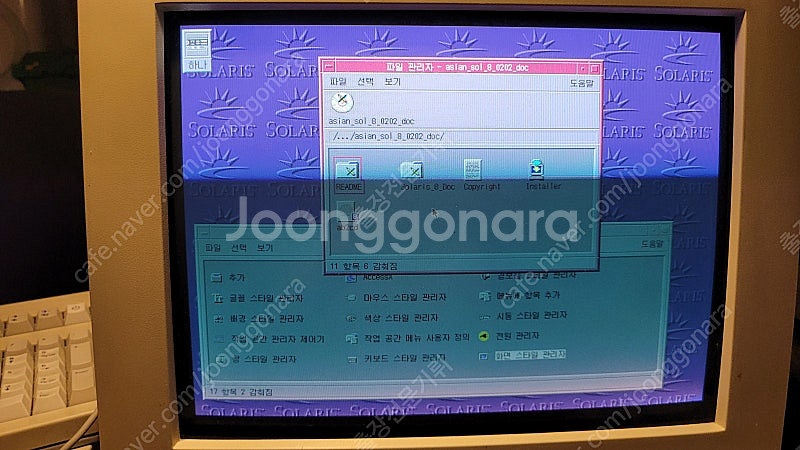 SUN ULTRA 5 개인용 워크스테이션 판매합니다.--9