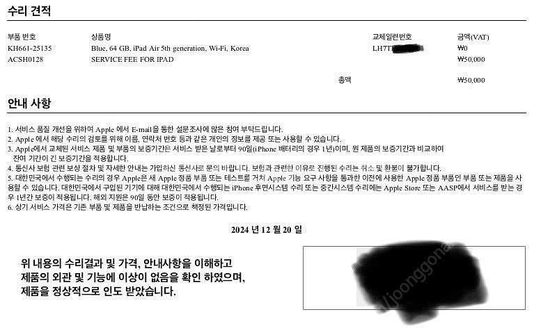 아이패드 에어 5 64GB 리퍼(새제품) 가격인하, 착...--6