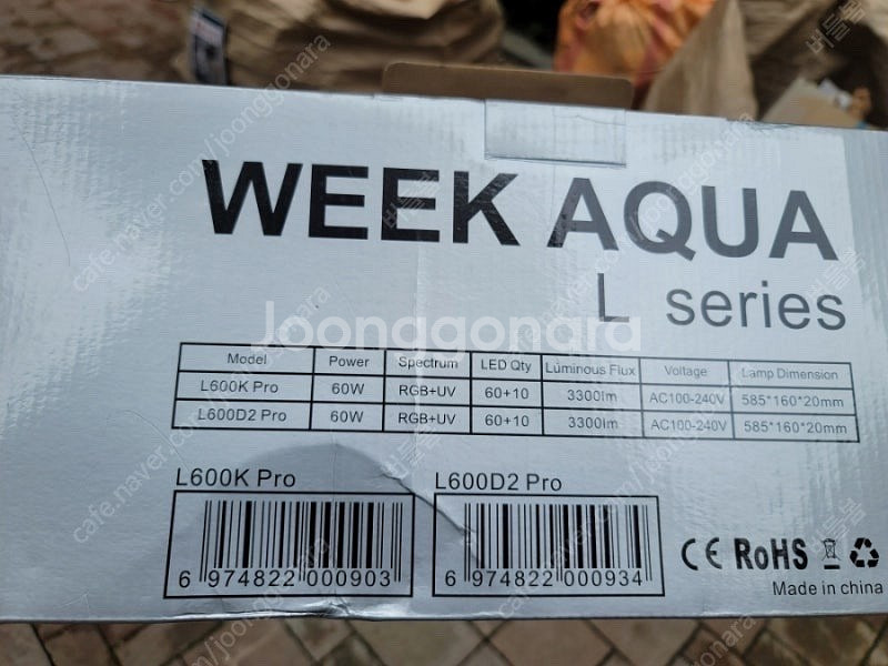 어항 조명 WEEKAQUA L600 PRO--1