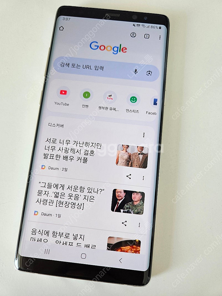 갤럭시 노트8 골드 64기가--0