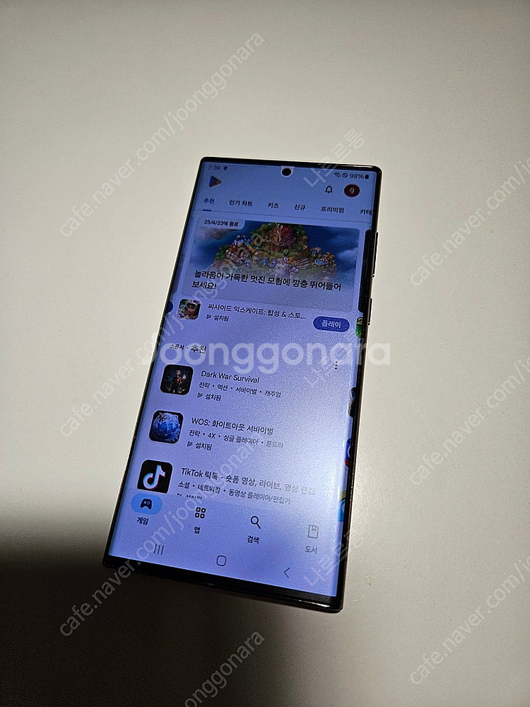 삼성 갤럭시 S22 울트라 256gb--0