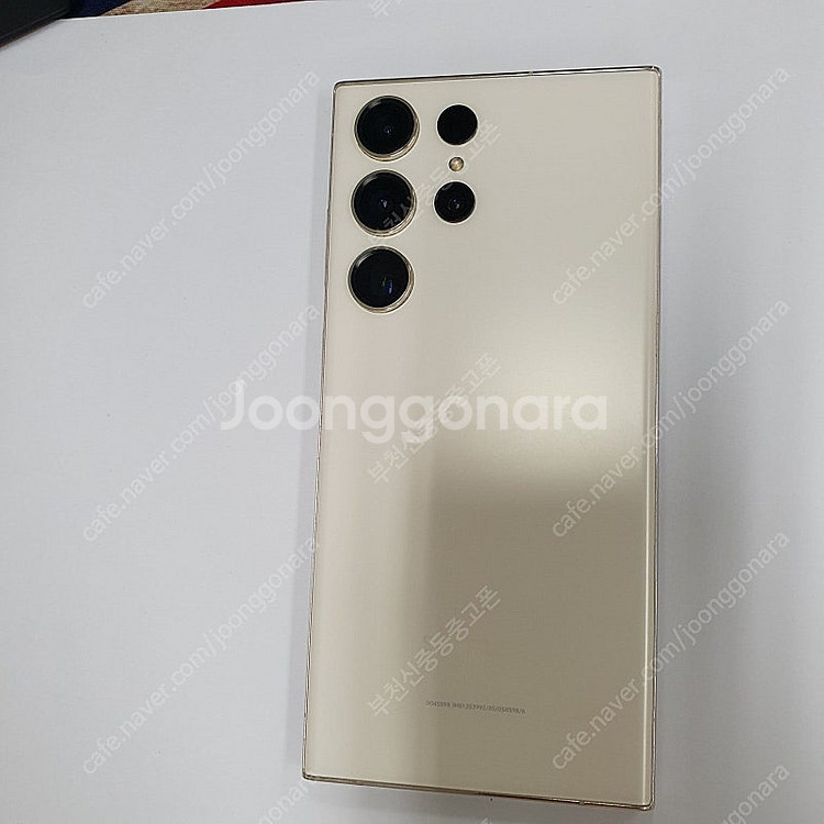 005204 갤럭시S23울트라 크림 512기가 무잔상S...--0
