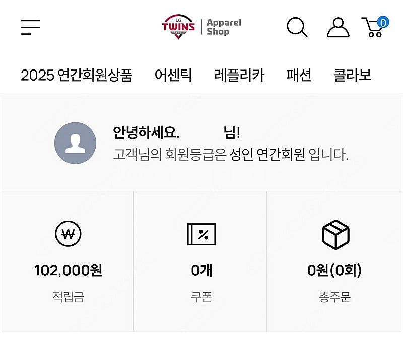 LG트윈스 어패럴샵 102,000 포인트 양도합니다.--0
