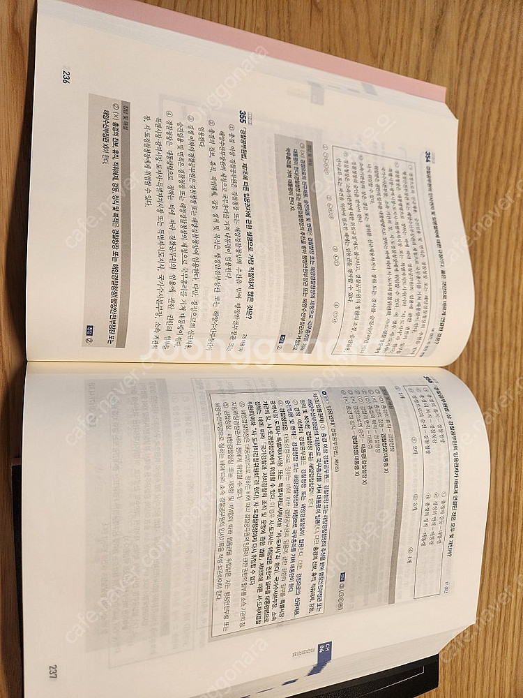 2025장정훈경찰학 기출,네친구--1